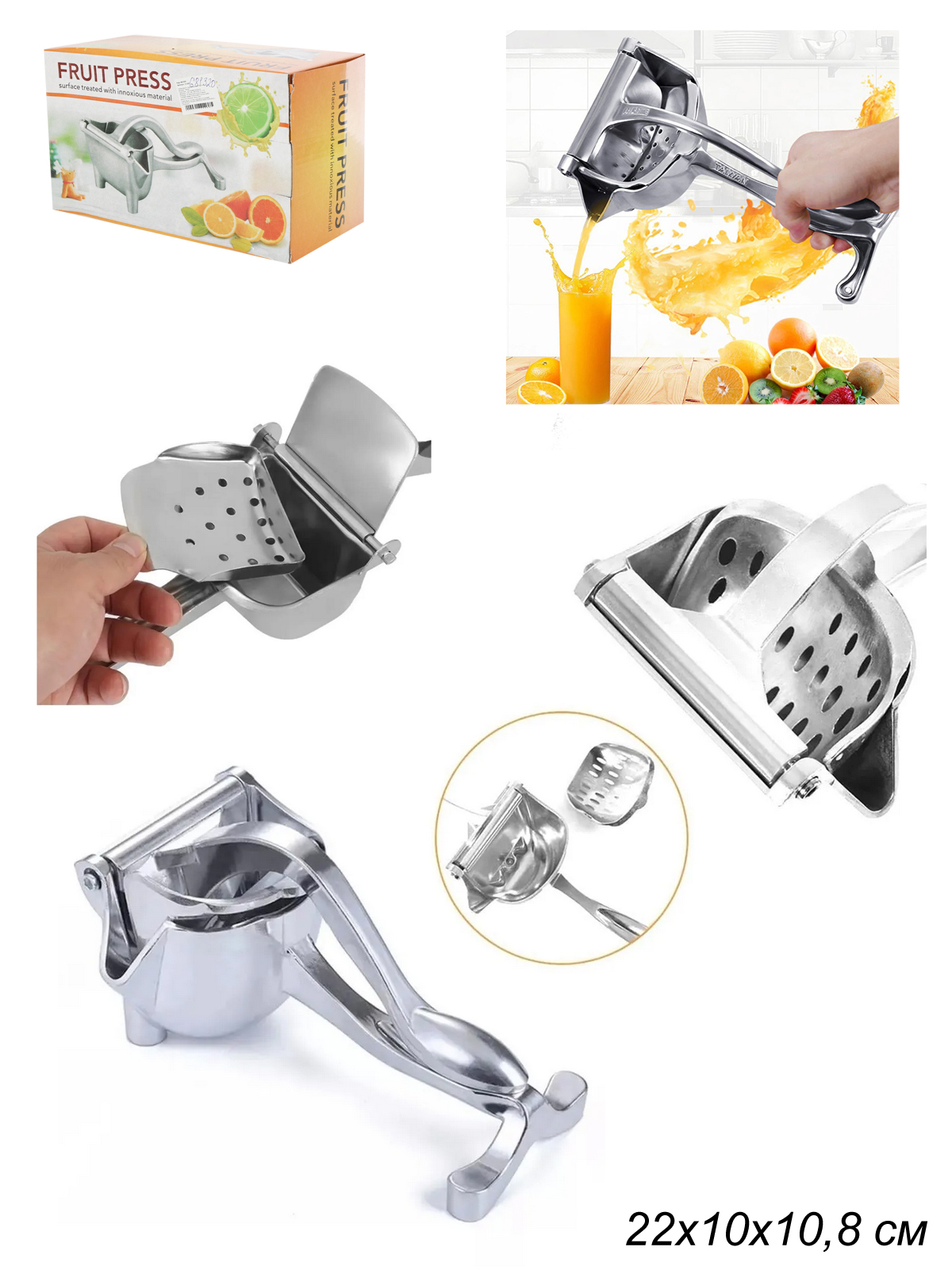 Соковыжималка D-100  Соковыжималка D-100