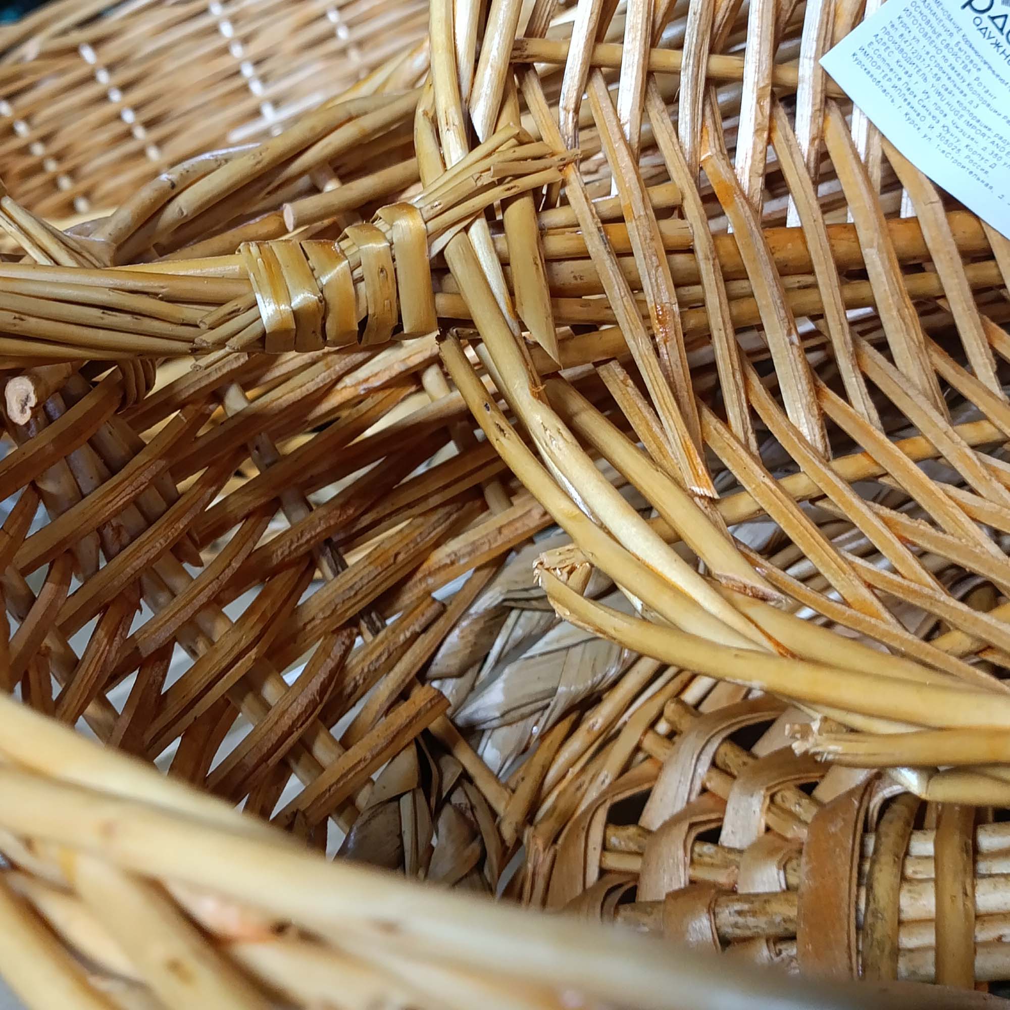 Корзинки плетеные из 4 предметов 31х20см, 35х27см, 42х33см, 50х41см РД81969