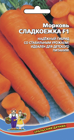 Семена Морковь Сладкоежка дачника F1 "Уральский Дачник" ц/п