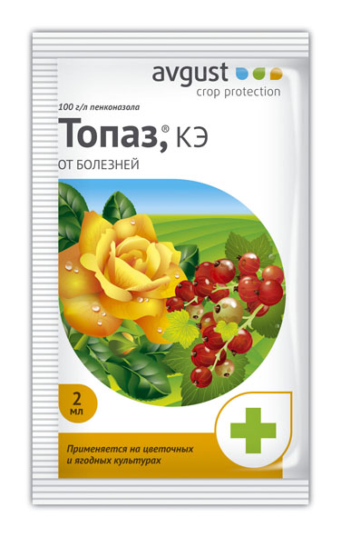 Средство от болезней Топаз 2мл (пакет) (от мучнистой росы и ржавчины)