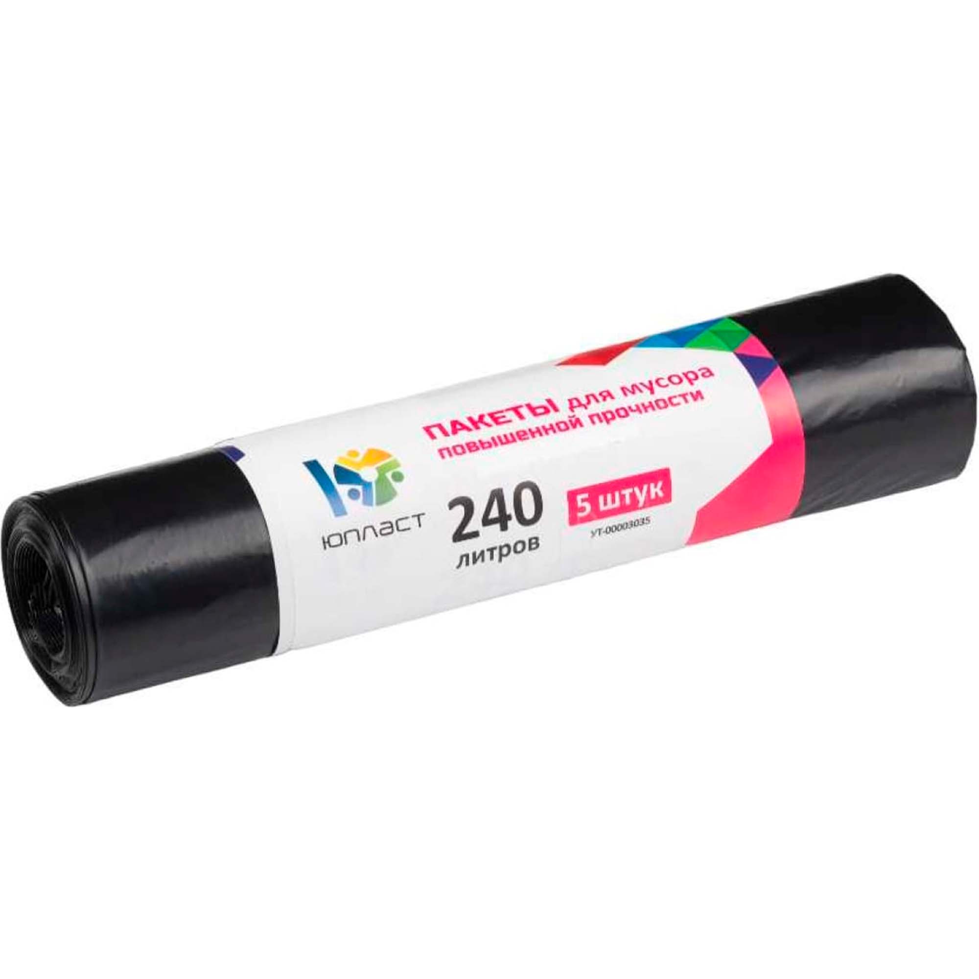 Пакеты для мусора 240л 90х140 35мкм 5шт рулон ПВД (36/1 № УТ-00003035)