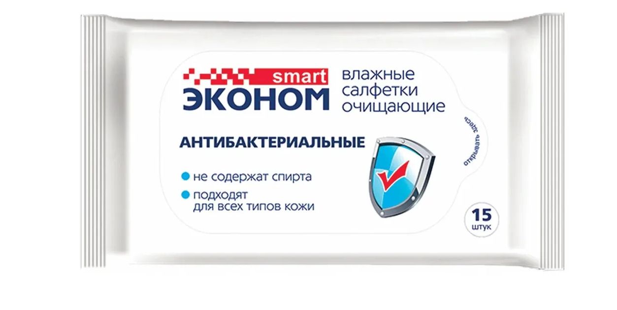 Салфетки влажные 15шт Эконом smart антибактериальные