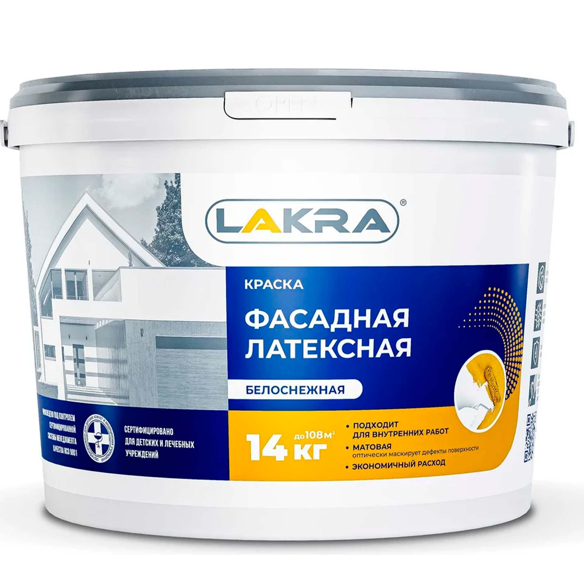 Краска латексная 14кг фасадная Лакра белоснежная
