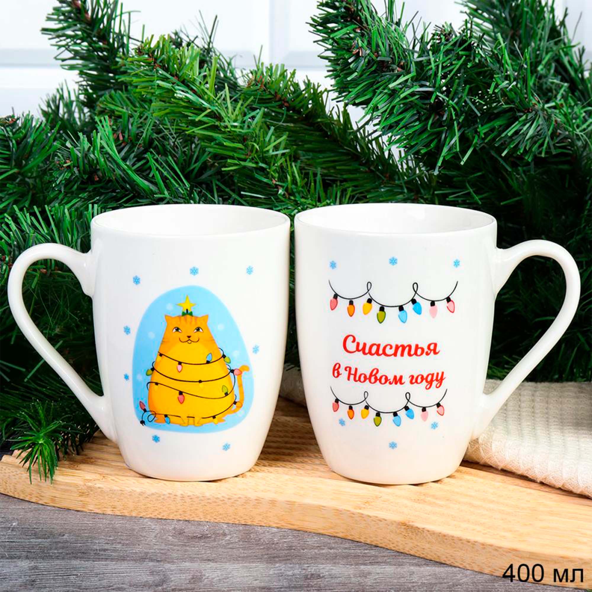 Кружка 400мл Счастья в новом году CAT-519-OR Рыжий кот новогодняя