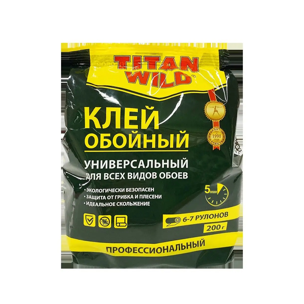 Клей для всех видов обоев 200гр универсал ТИТАН Wild пакет