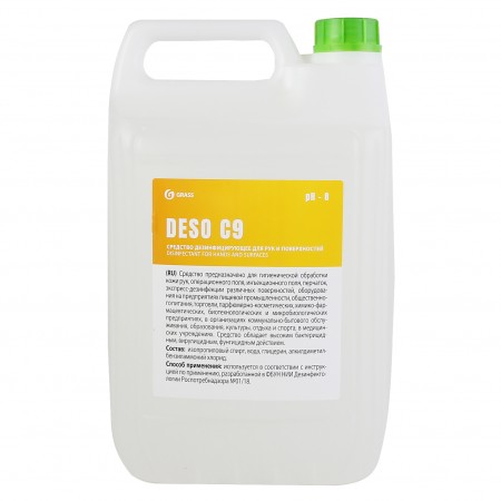 Средство дезинфицирующее 5л DESO C9 клининг
