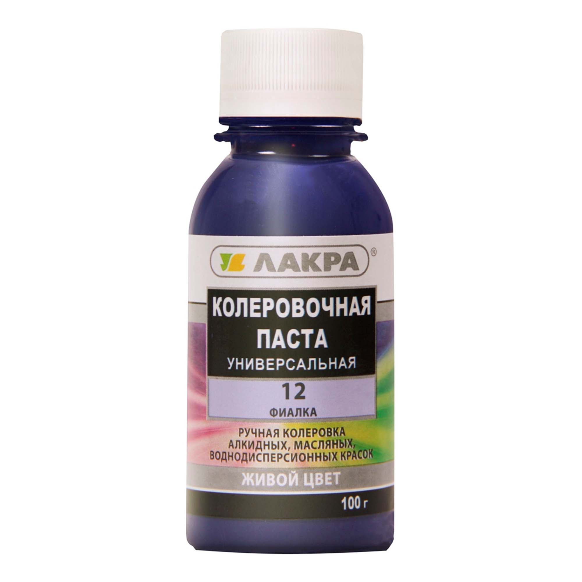 Колер Лакра № 12 Фиалка 100мл