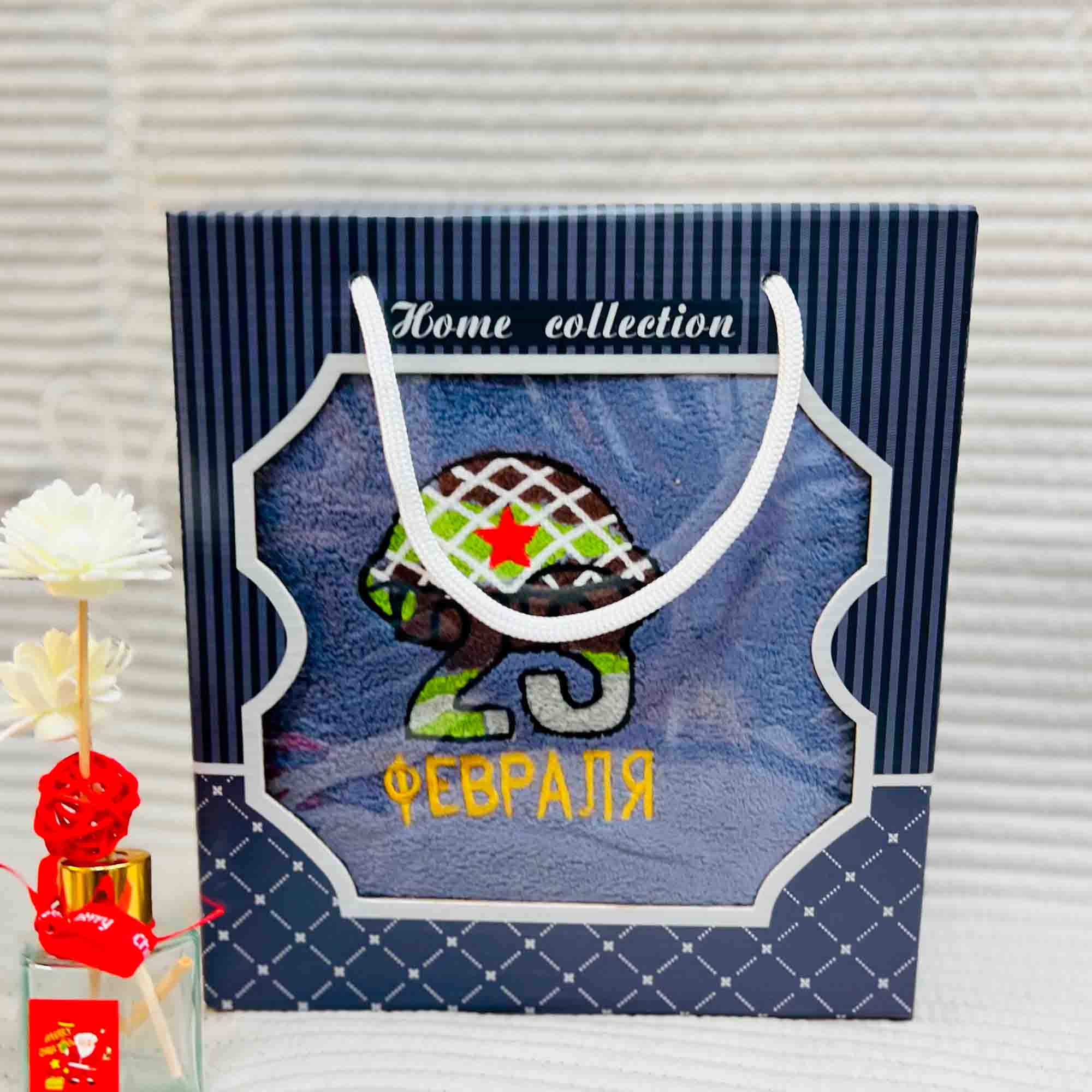 Полотенце 50х100 23 Февраля в коробке