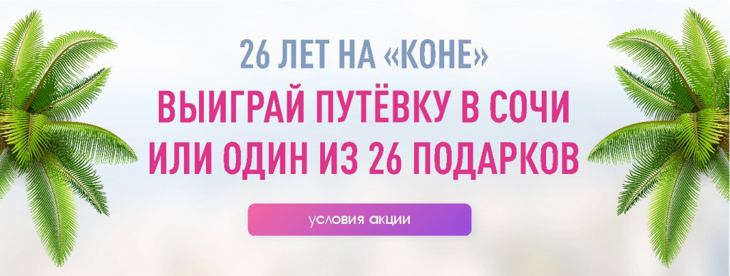 бан гл.jpg бан гл.jpg