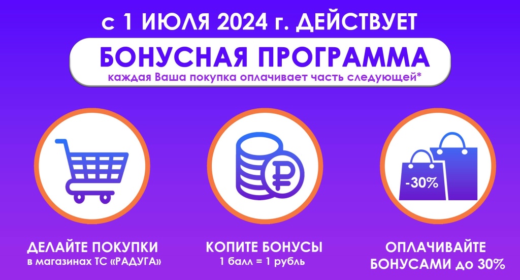 для сайта (1) (1).jpg