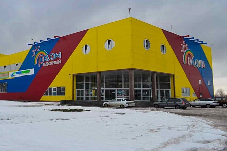 Гипермаркет «Радужный дом», г. Курчатов, ул. Энергетиков, 38