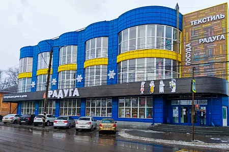 Гипермаркет «Радуга», г. Курск, ул. Литовская, 95г