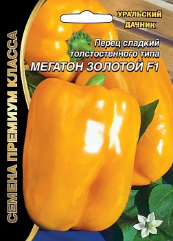 Семена Б/Ф. Перец сладкий Мегатон Золотой F1 "Уральский Дачник" ц/п