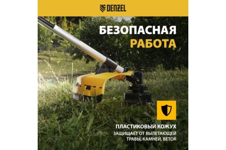 Триммер бензиновый DR-43, 43 см3, неразъемная штанга, состоит из 2 частей// Denzel