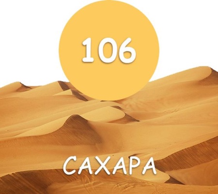 Краска "Резиновая" №106 Сахара 2,5кг Maxima