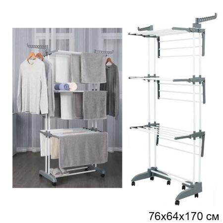 Сушилка для одежды напольная 76х64х170 grey, grey DR2А 