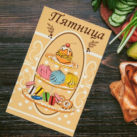 Полотенце вафельное 36*60 ДомВелл Неделька
