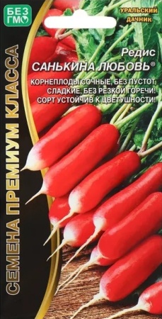 Семена Редис Санькина Любовь "Уральский Дачник" ц/п