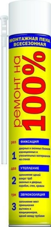 Пена монтажная стандарт 600мл всесезон Ремонт на 100%