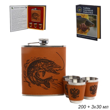 Набор подарочный Афоризмы о рыбалке фляжка 200 мл + 3 стопки 30 мл FL-214 