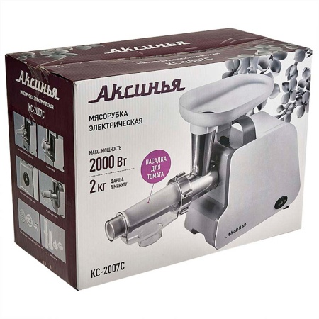 Мясорубка электрическая 2000Вт АКСИНЬЯ КС-2007С белый с серым: 2000 Вт с насадкой для томатов
