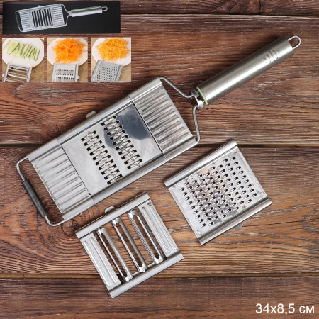 Овощерезка 3 насадки Y-577 