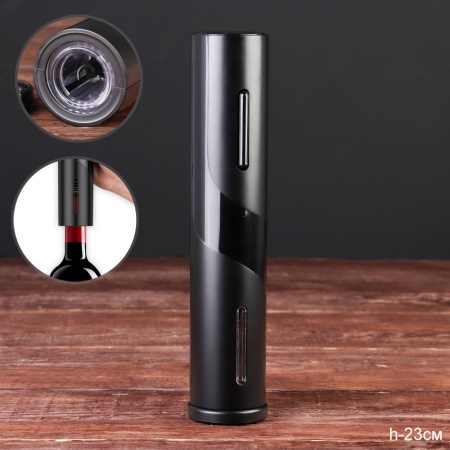 Штопор 22,5см металл/пластик ZW-456 на батарейках 