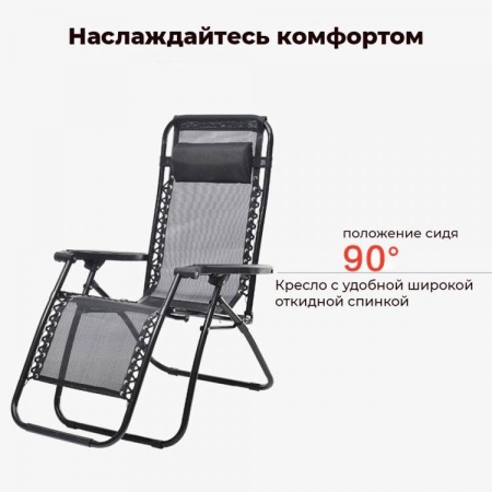 Шезлонг 175х72х80, 3 положения спинки, фиксатор положения, подушка GT-CM-044