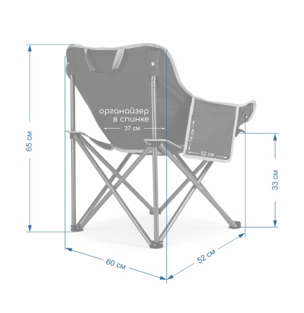 Стул складной с органайзером ЗЕЛЕНЫЙ № 4 67х28х39 