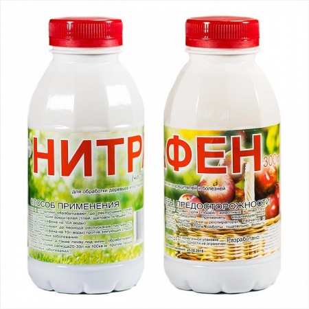 Средство от болезней Нитрафен 300мл 