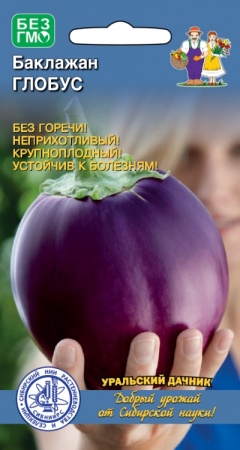 Семена Баклажан Глобус "Уральский Дачник" ц/п