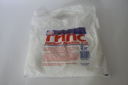 Гипс Г5 2кг В.