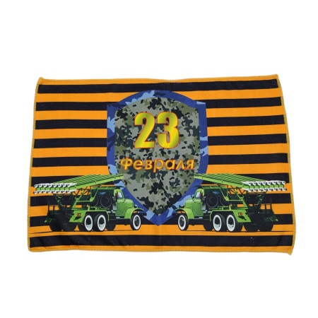 Полотенце 40х60см 23 Февраля, микрофибра
