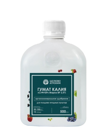 Удобрение 0,5л Гумат калия "СУФЛЕР", марка ВР 2,5 % плод.-ягодные
