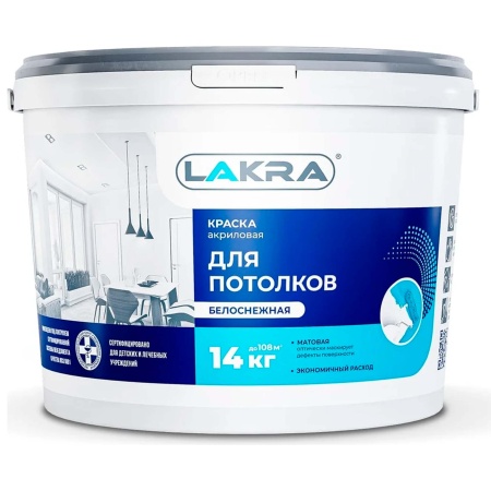 Краска акриловая 14кг для потолков Лакра белоснежная