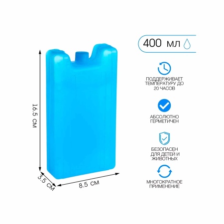 Аккумулятор холода 400мл РД80771