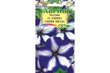 Семена цветы Петуния Лавина Синяя Звезда F1 амп. гранул. пробирка 7 шт. "Гавриш" ц/п