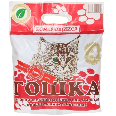 Наполнитель 4л Гошка комкующийся