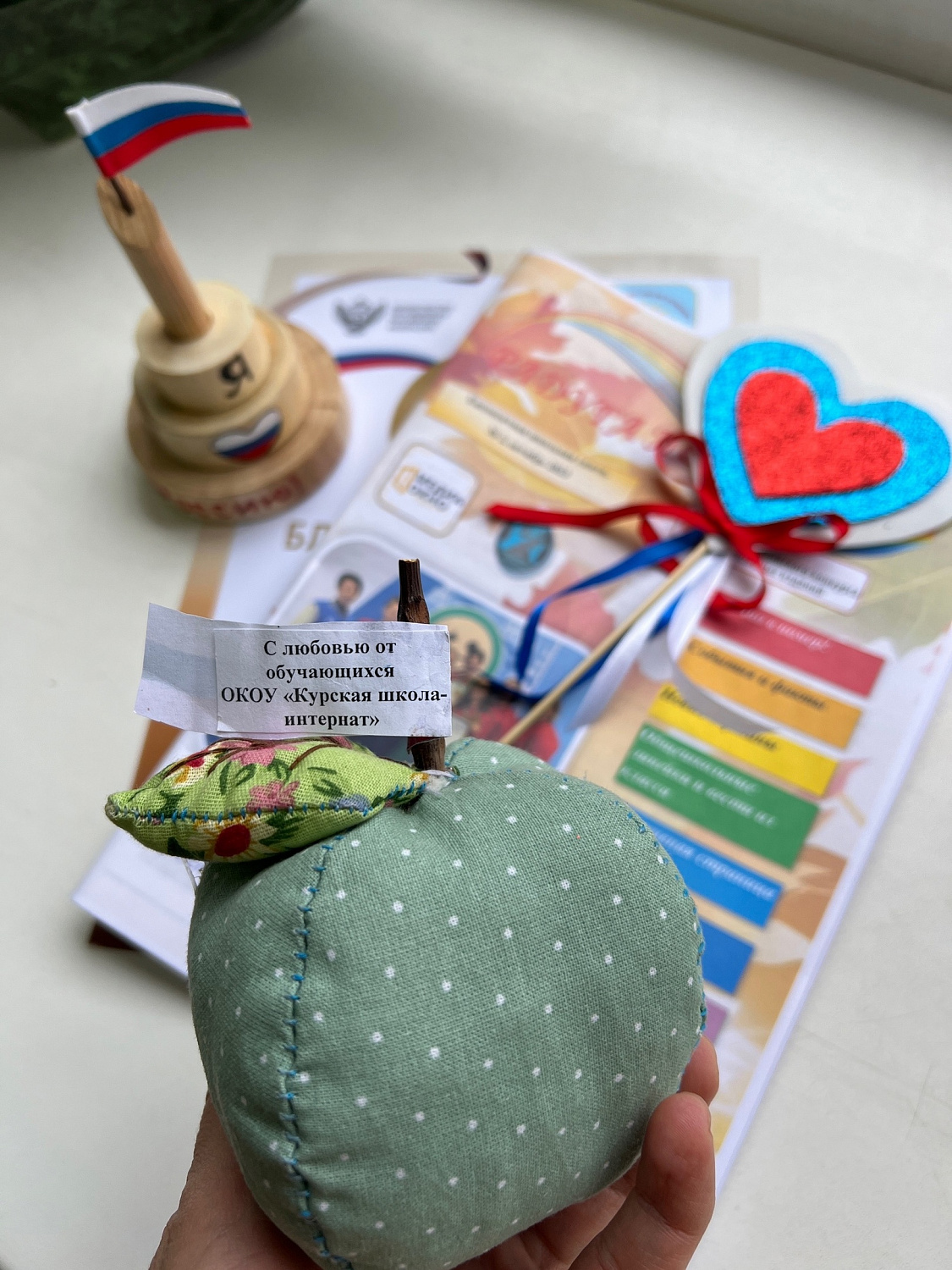 благотворительное мероприятие