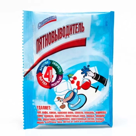 Пятновыводитель кислородный  "Свежинка" 365 гр.