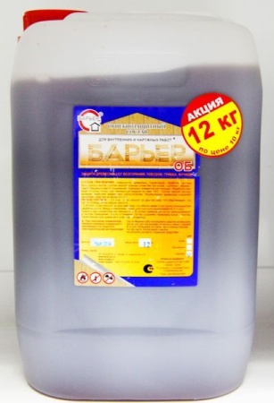 Барьер ОБ 12кг  Красный