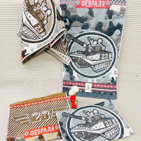 Полотенце 35х75 23 Февраля, хлопок
