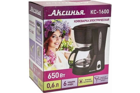 Кофеварка 650 Вт АКСИНЬЯ КС-1600 600 мл 