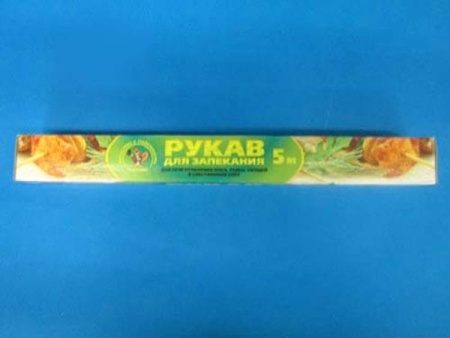 Рукав для запекания 5м 