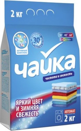 Стиральный порошок 2кг ЧАЙКА Автомат яркий цвет Зимняя Свежесть