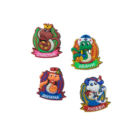 Магнит Змея 5х5