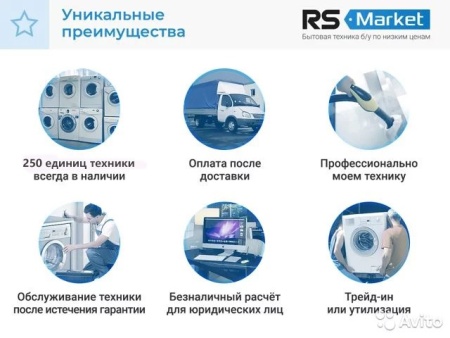 Чайник 2л RMK-3206 Magnit