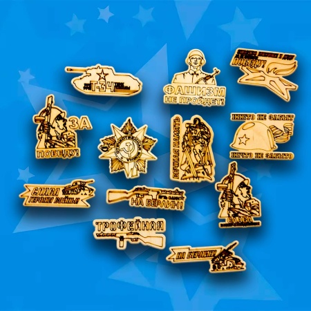 Магнит 5,5*5,5*0,3см ДомВуд 9 Мая Экошпон Ф278