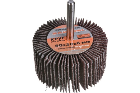 Круг "SANTOOL" лепестковый 60x30x6 мм по металлу для дрели зернистость P60 (№25)