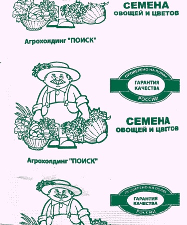 Семена Лук репчатый Даниловский 301 (ЧБ) 1гр. "Поиск" б/п